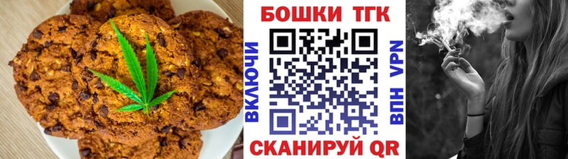 даркнет сайт  Старица  Cannafood марихуана 