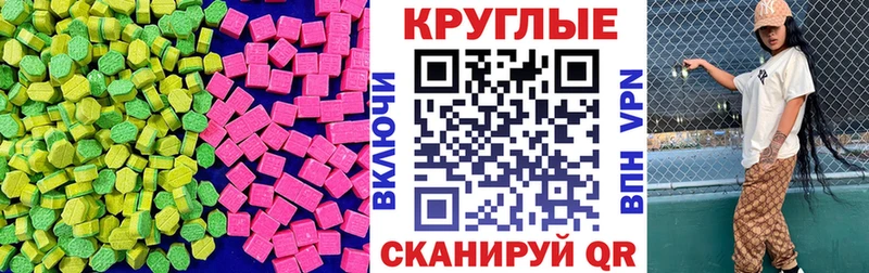 купить наркоту  Старица  Экстази VHQ 