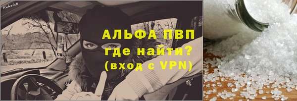 кокаин премиум Богородицк