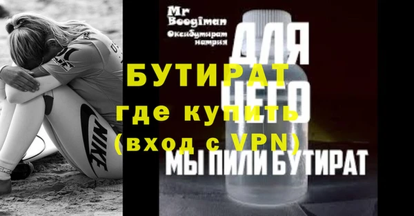 дурь Белокуриха