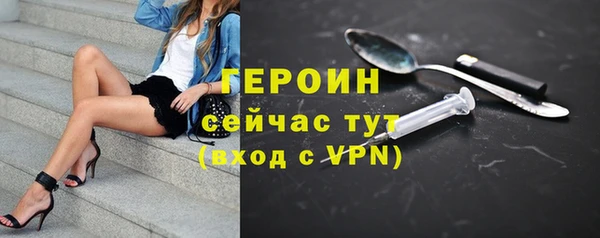 дурь Белокуриха