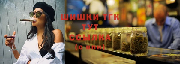 дурь Белокуриха