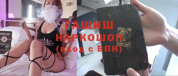 ALPHA-PVP Снежинск