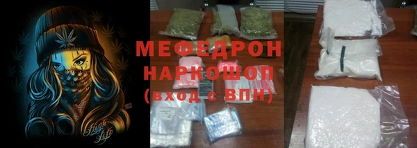 а пвп мука Богородск