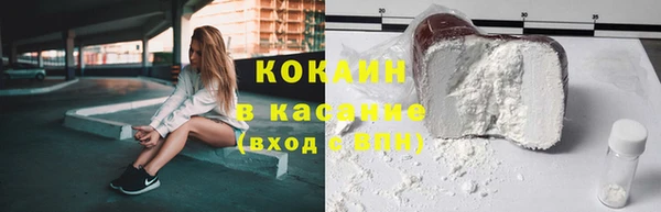 кокаин премиум Богородицк