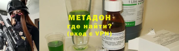МДМА Слюдянка