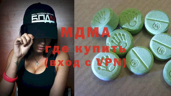 дурь Белокуриха