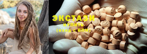 mdma Беломорск