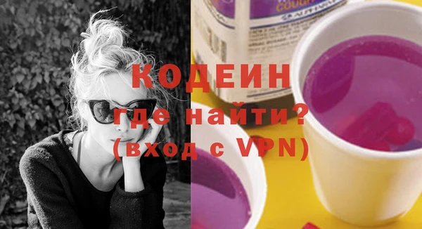 кокаин премиум Богородицк