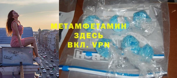 а пвп мука Богородск