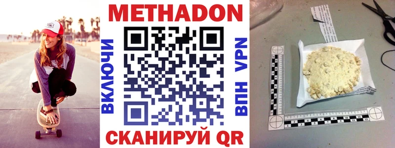 ОМГ ОМГ ссылка  Старица  МЕТАДОН белоснежный 