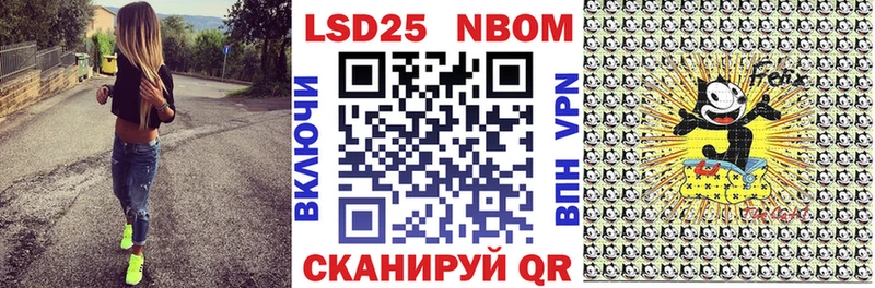 Марки 25I-NBOMe 1,5мг  Старица 