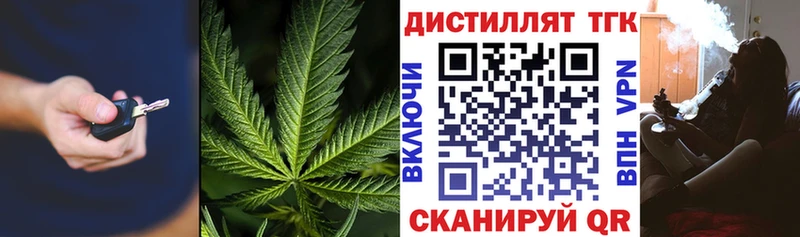 ТГК жижа Старица